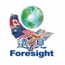 Foresight International Education Center