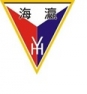 Ying Hai International High School